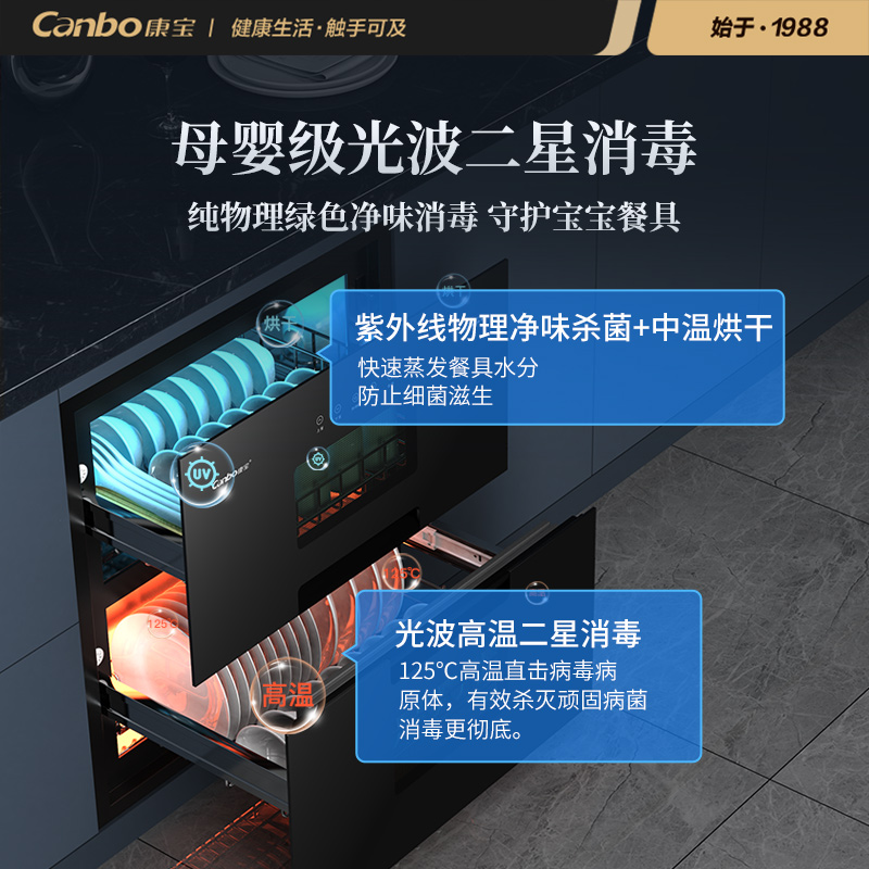 康宝官方eg100家用大容量消毒柜 康宝消毒柜