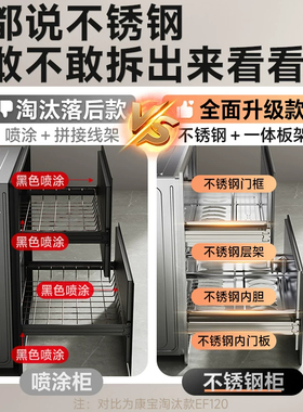 家用嵌入式消毒柜康宝