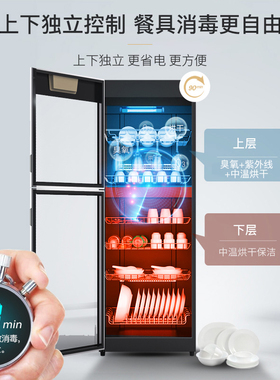 商用大容量碗柜康宝多功能