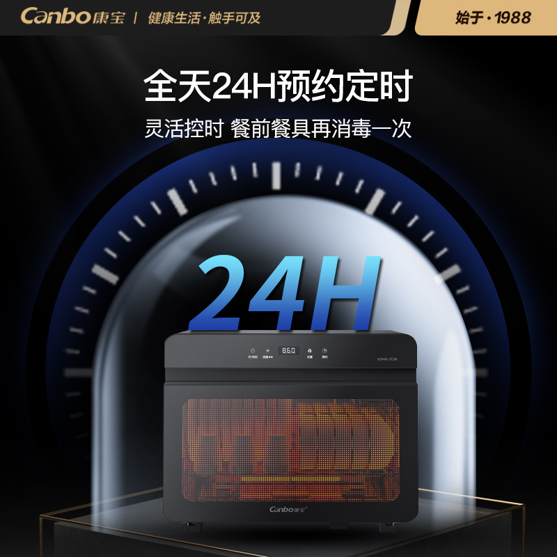 Canbo/康宝消毒柜家用台式小型碗柜碗筷星级大容量迷你桌面收纳-图1