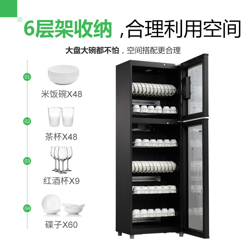 消毒柜家用立式碗筷碗柜餐具柜商用大容量柜 1 ZTP380H 康宝 Canbo 消毒柜家用立式碗筷碗柜餐具柜商用大容量柜 1 ZTP380H 康宝 Canbo