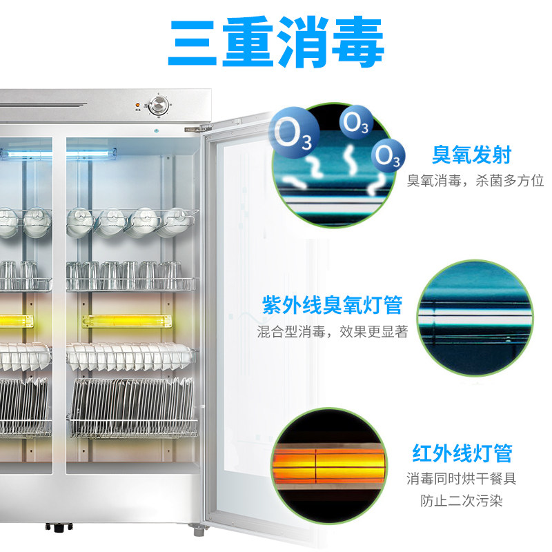 canbo /康宝gpr700a-2消毒碗柜 康宝商用消毒柜