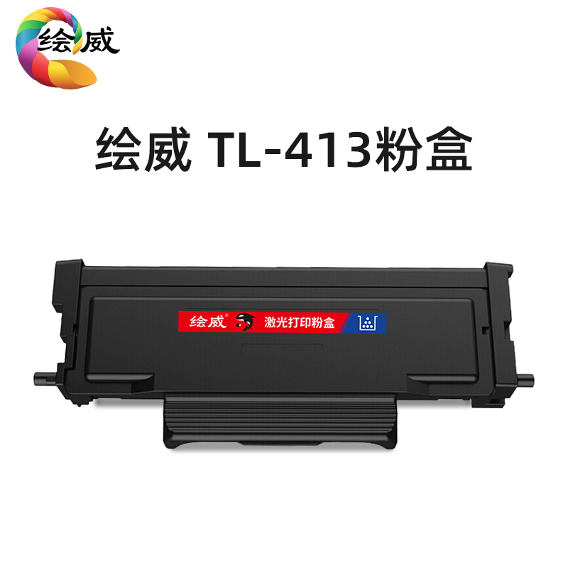 适用奔图pantun m7105dn粉盒TL-413硒鼓p3305dn m7105dn办公打印 - 图0