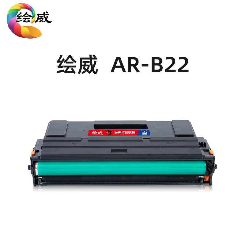 适用夏普AR-B2201P硒鼓 AR-B22TD B2202P激光打印机SHARP B2201X-图0