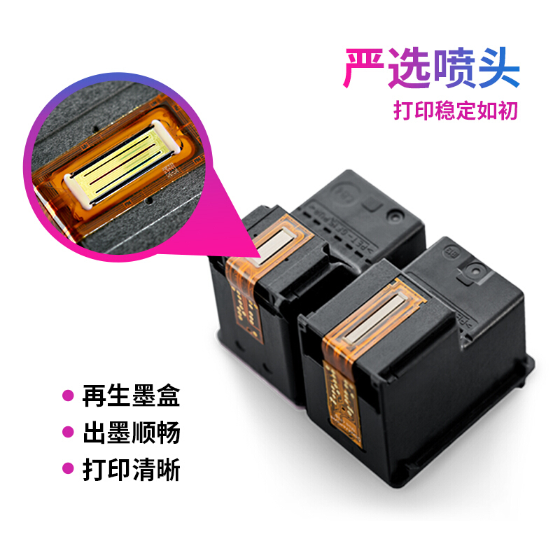 适用惠普1010墨盒可加墨HP deskjet1010 1050 1000 1010 1011 11 - 图3