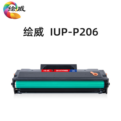 适用柯美IUP-P206硒鼓美能达Konica Minolta bizhub 2202MF打印机-图0