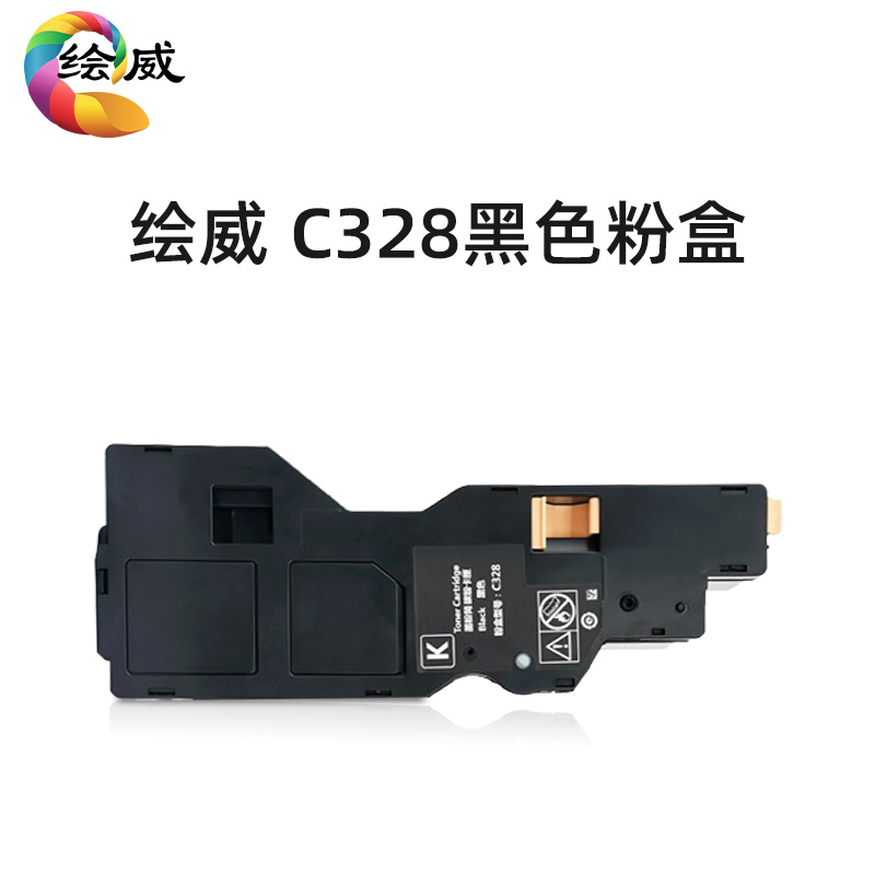 适用富士施乐C328粉盒Fuji Xerox Apeos C328dw/C328df;ApeosPri-图0