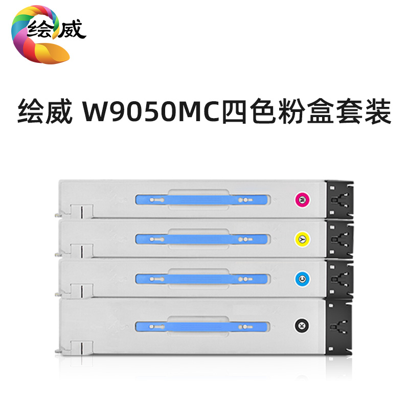 适用惠普W9050MC粉盒HP E87640dn;E87640z;E87650dn;E87650z;E87 - 图0