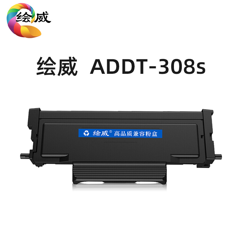 适用震旦ADDT-308S粉盒 AD308PD打印机AD308MNC AD338MNA复印机粉 - 图0