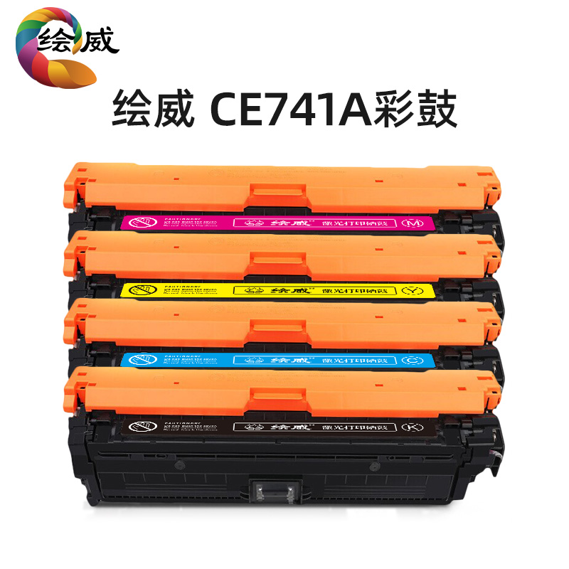 适用惠普5225硒鼓hp5225硒鼓Color LaserJet CP5225dn/n彩色打印-图0