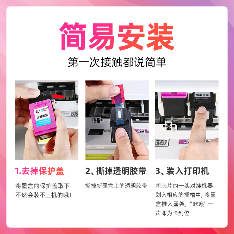 适用惠普1010墨盒可加墨HP deskjet1010 1050 1000 1010 1011 11 - 图1