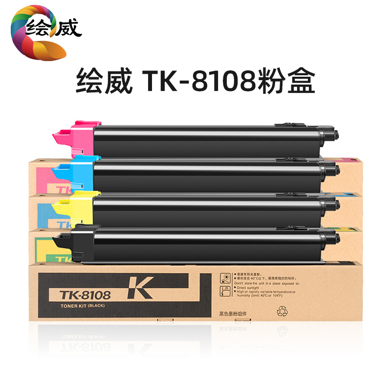 适用京瓷8024粉盒M8024cidn TK8108墨盒碳粉8108墨粉KYOCERA彩色 - 图0