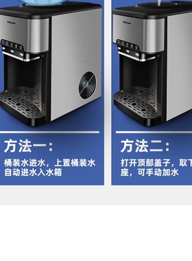 HICON惠康制冰饮水机家用办公室