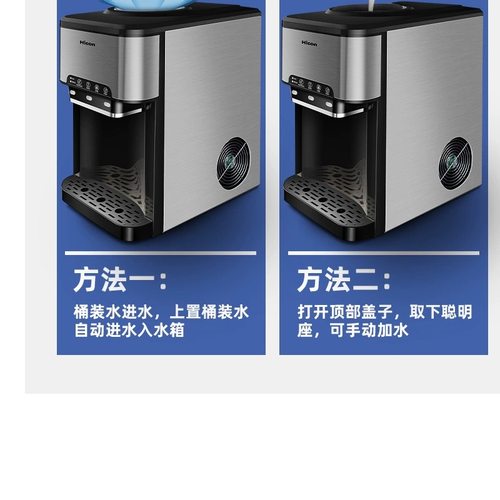 Hicon惠康多功能饮水机一体制冰机家用办公室用出热水冰块冰水 - 图1