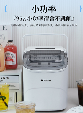 惠康制冰机小型家用mini
