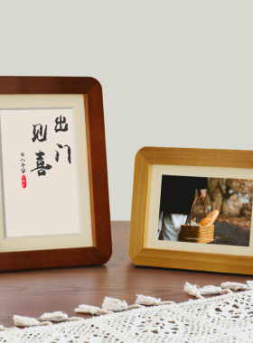 圆角实木高级感相框摆件洗照片