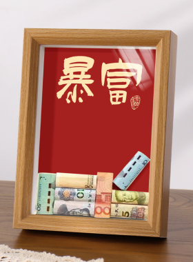 创意纪念币展示架相框摆台