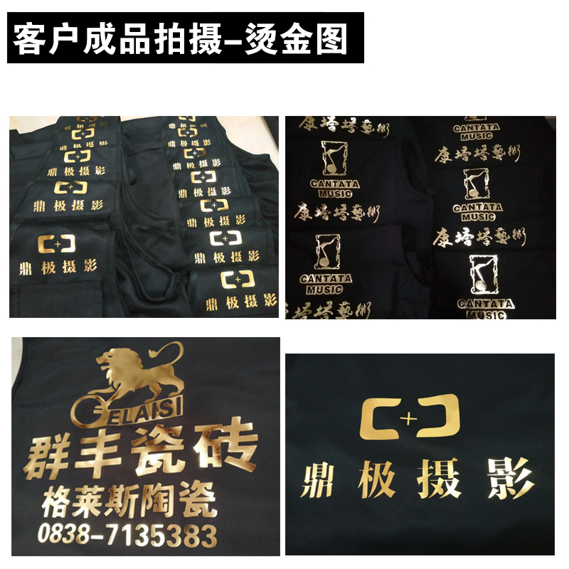 定制多口袋工装马夹摄影师导演记者多兜婚庆马甲工作服印字绣logo-图2