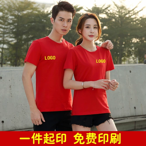 Летняя одежда для работы, хлопковая футболка, короткий рукав, круглый воротник, делается под заказ, с печатью вашего логотипа