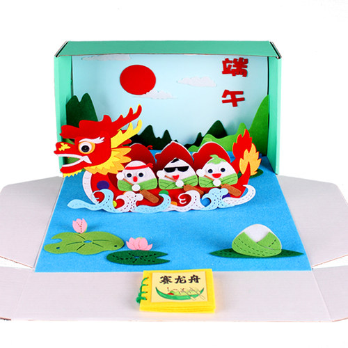 端午节手工diy幼儿园制作材料语言区玩教具不织布故事盒子赛龙舟 - 图3