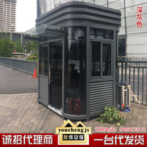 (Friends) Community Security Pavilion Gate Weiwei tollbooth Property Value Class Room Magistrates Car Park Car-park Toll Booth