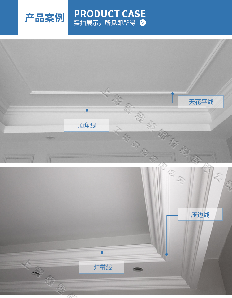 上海双眼皮石膏线包水管简欧美式线条法式钢琴线灯带背景墙PU线 - 图1