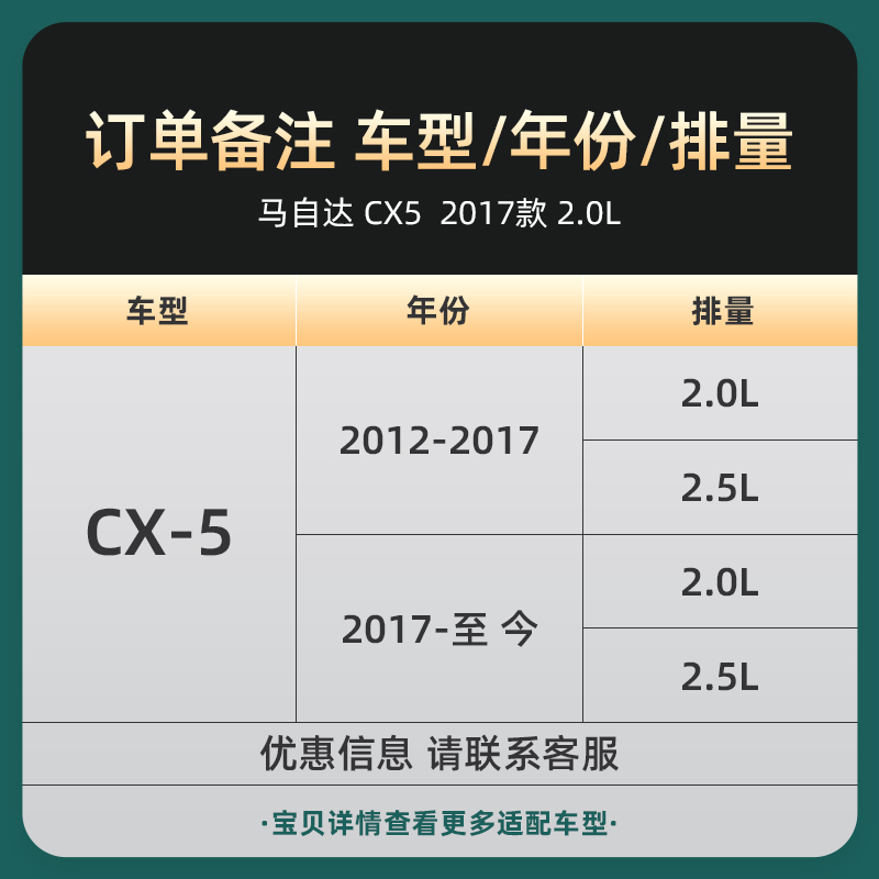 适配马自达CX5空调滤芯空气格原厂升级20活性炭汽车滤清器2.5配件