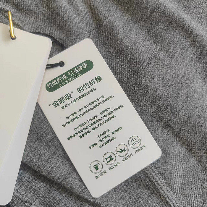 【会呼吸的竹纤维】莫代尔无痕保暖男士秋裤中腰打底内穿衬裤薄款