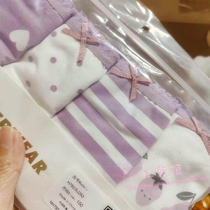 【不掉色 不起球 不夹pp】四条 A类标准儿童内裤纯棉亲肤女童底裤,淘宝优惠券,粉丝福利购,淘宝优惠卷