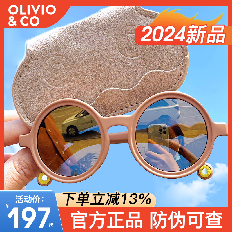 Olivio婴儿童亲子太阳眼镜宝宝男女童墨镜偏光防紫外线时尚0123岁 - 图2