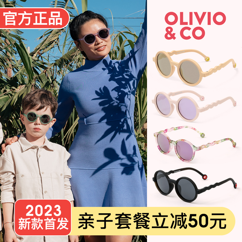 olivio儿童墨镜创意D款方形亲子太阳眼镜宝宝男女童偏光防紫外线-图2