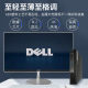 Dell computer host boots quickly WIn10