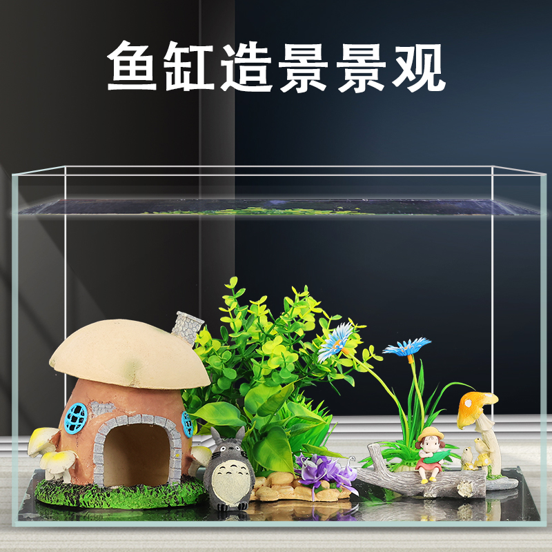 鱼缸造景装饰套餐水草小摆件假山沙子底砂水族箱布景植物套装全套-图0