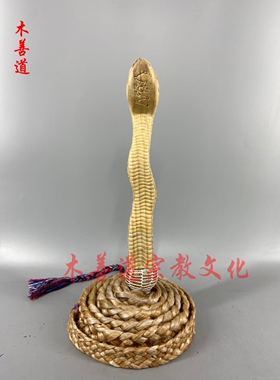 圣者法索鞭打闾山香樟木雕刻