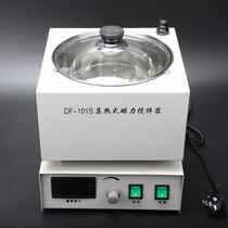 (Recuperative magnetic stirrer DF-101S electromagnetic mixer water bath boiler thermostatic control throttle for water bath)