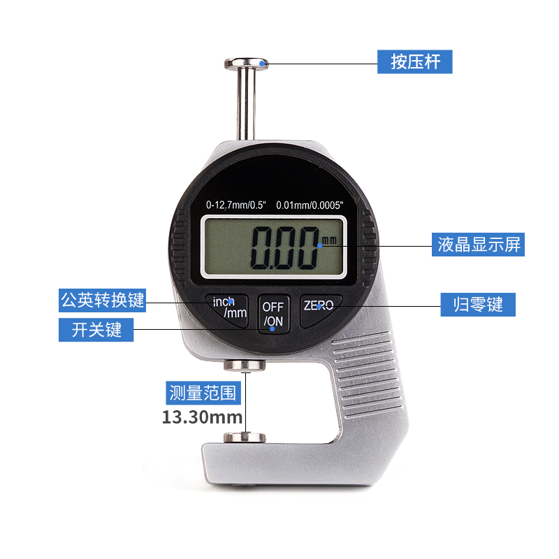 数显百分测厚规皮革表测厚仪厚度计钢板布料板材尖头平头0-12.7 - 图1