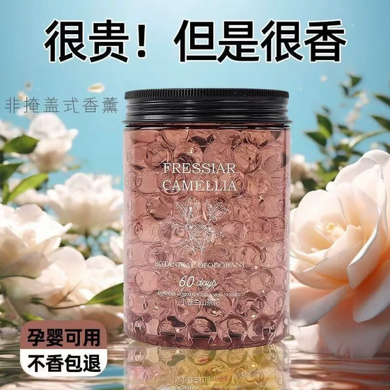Deodorant aromatherapy beads