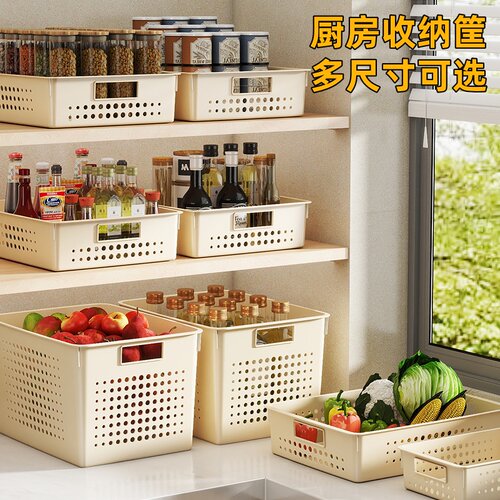 零食杂物收纳箱家用塑料箱玩具厨房整理筐橱柜置物篮子桌面置物箱 - 图3