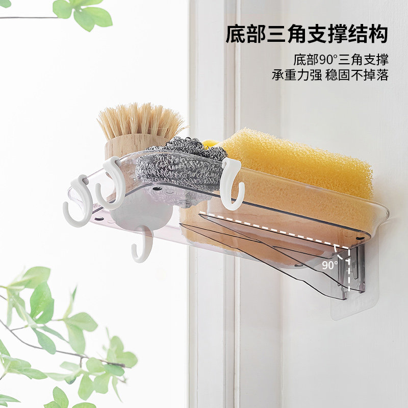 厨房抹布沥水架免打孔墙上窗台置物架壁挂钢丝球洗碗海绵收纳架子,淘宝优惠券,粉丝福利购,淘宝优惠卷