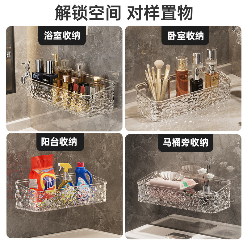 卫生间浴室置物架免打孔壁挂式镜柜前收纳盒洗漱台化妆品收纳架子,淘宝优惠券,粉丝福利购,淘宝优惠卷