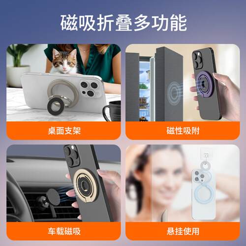 指环支架手机安卓追剧金属多功能双面磁吸支架手机支架手机吸支架 - 图1