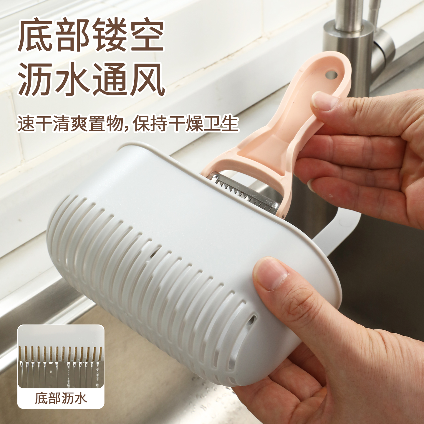 水槽沥水篮挂袋水龙头海绵收纳置物架厨房用品水池免打孔挂篮 - 图0