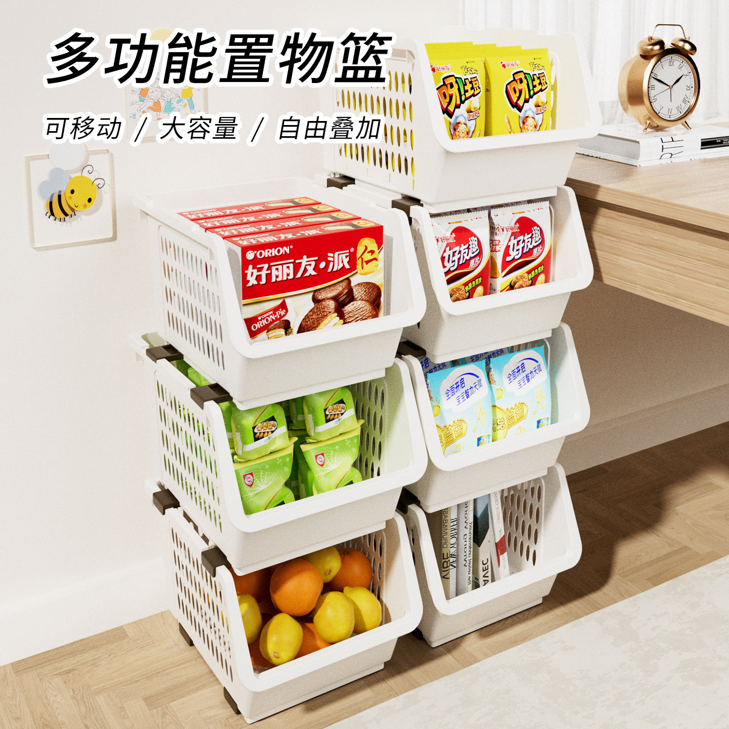 家用塑料收纳筐可叠加置地分层架橱柜衣柜带轮收纳篮子夹缝置物架,淘宝优惠券,粉丝福利购,淘宝优惠卷