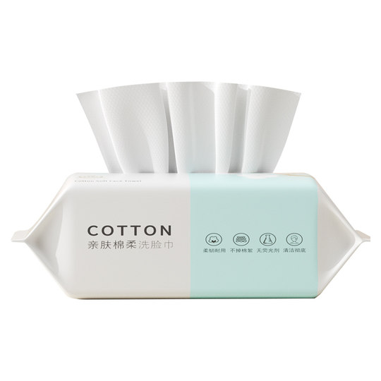一次性洗脸巾加厚珍珠纹抽取式棉柔巾干湿两用婴儿面巾清洁擦面用