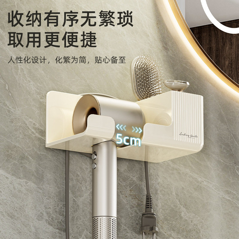吹风机置物架电吹风支架壁挂式免打孔卫生间浴室挂架懒人吹风筒架,淘宝优惠券,粉丝福利购,淘宝优惠卷