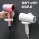 Hair dryer storage rack without hole punching in bathroom storage
