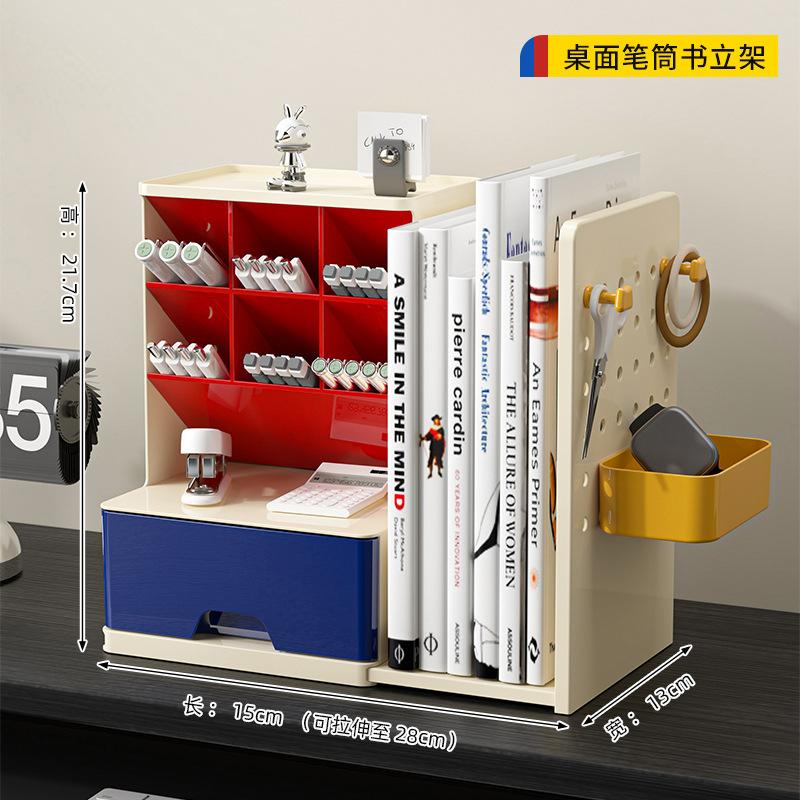 Flexible retractable hole board book stand with oblique insertion pen holder