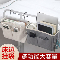 Bedside Shelf Dormitory Upper Bunk Bed with Divine Instrumental College Student Bed Mobile Phone Hanging Bag Dorm Room Bed Edge Cloth Art Hanging Basket