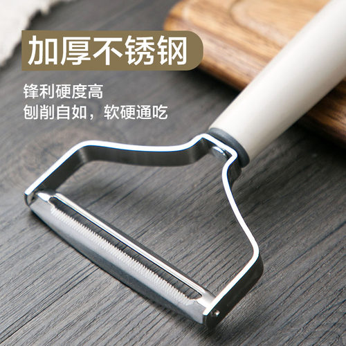 居家家不锈钢削皮刀厨房专用削皮器家用土豆皮刨刀水果刮刨皮神器 - 图0