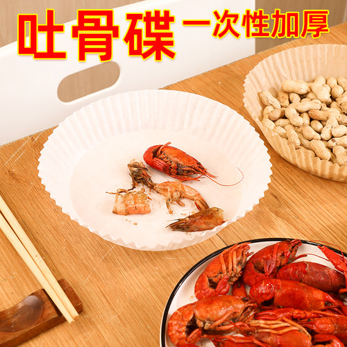居家家一次性吐骨碟家用塑料骨头盘子食品级水果盘碟桌面垃圾餐盘 - 图0